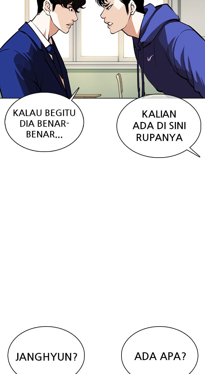 lookism - Chapter: 359