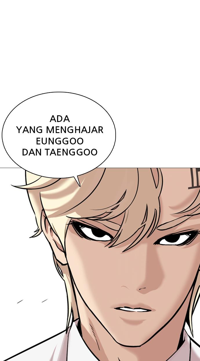 lookism - Chapter: 359