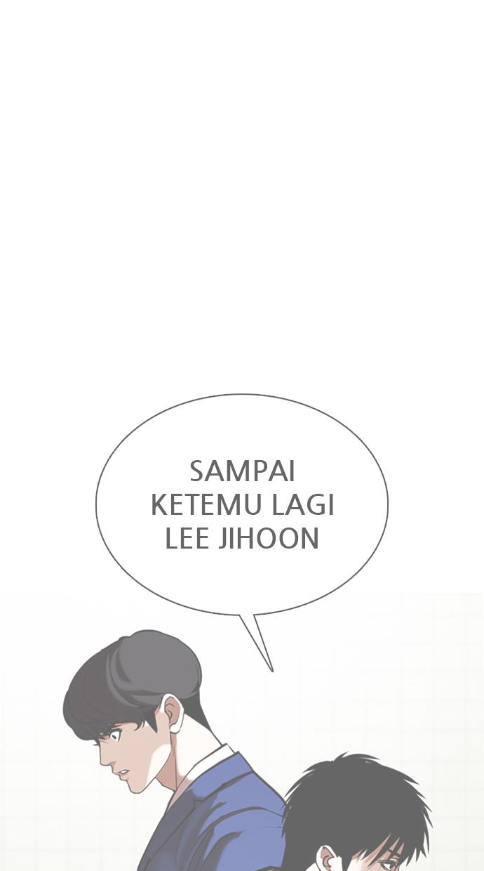 lookism - Chapter: 359