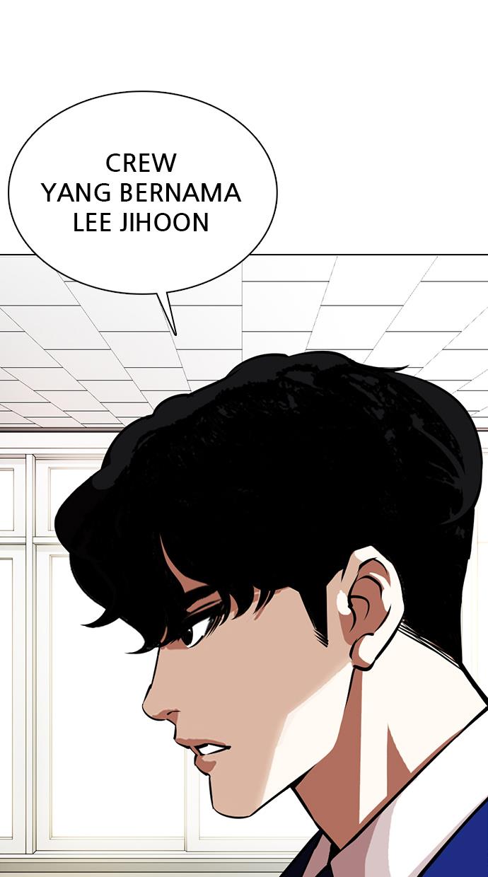 lookism - Chapter: 359