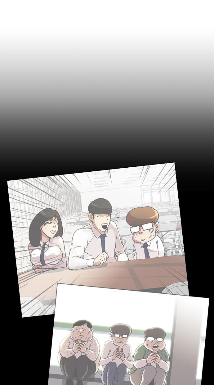 lookism - Chapter: 359