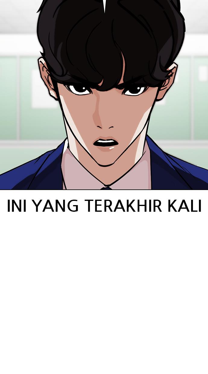 lookism - Chapter: 359