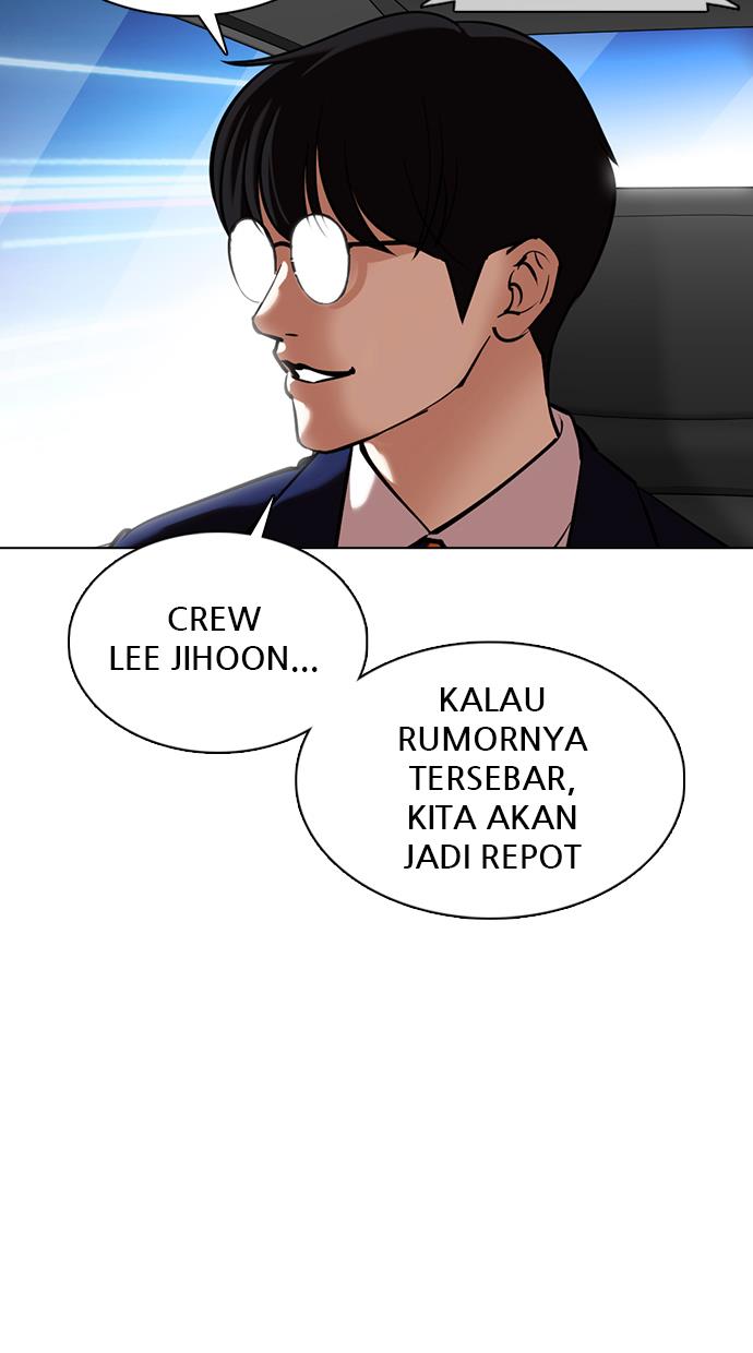 lookism - Chapter: 359