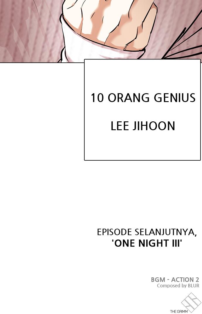 lookism - Chapter: 359