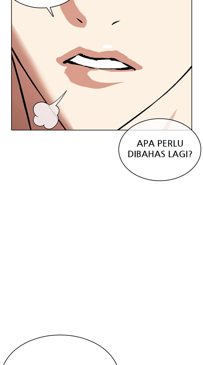 lookism - Chapter: 358