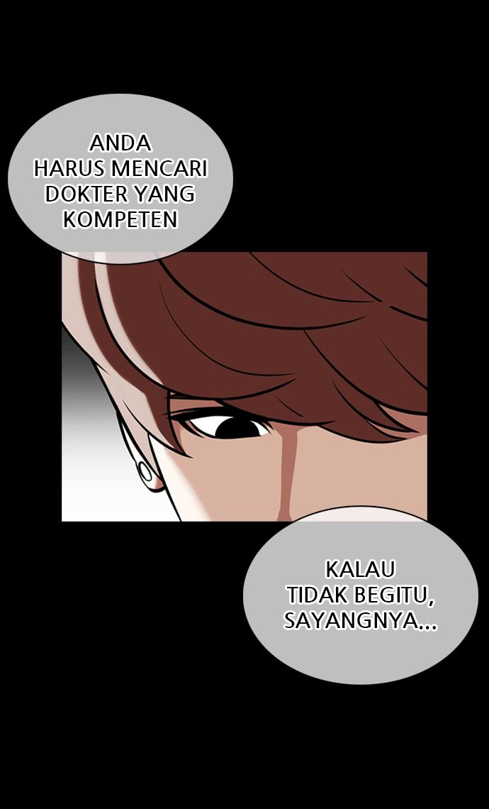 lookism - Chapter: 358