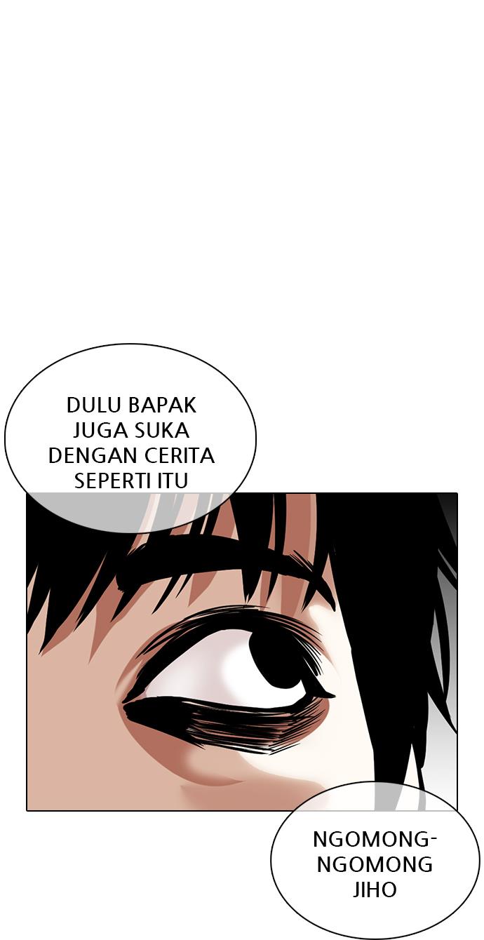 lookism - Chapter: 358