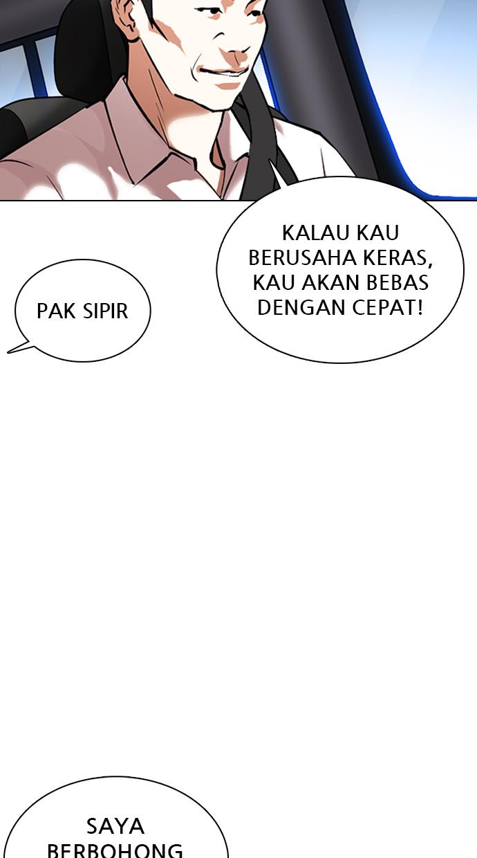 lookism - Chapter: 358