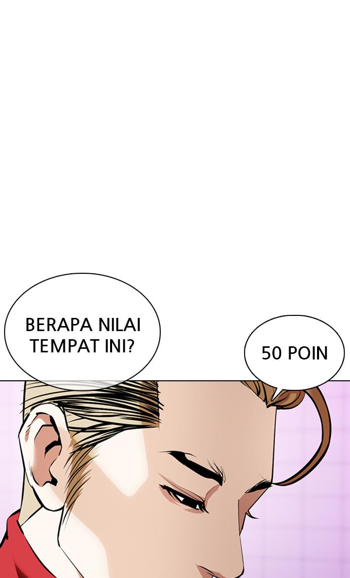 lookism - Chapter: 358