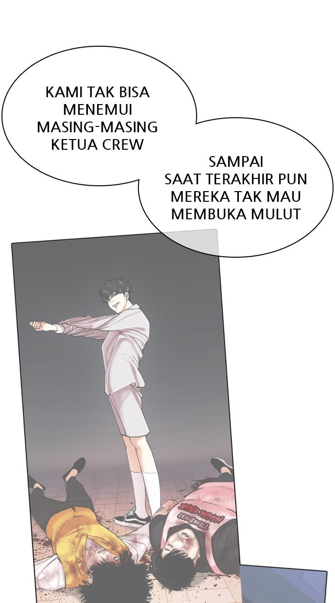 lookism - Chapter: 358