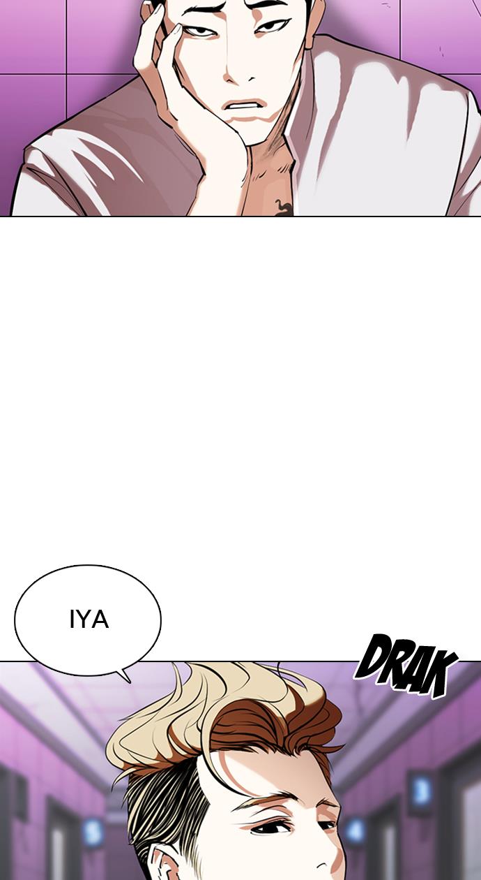 lookism - Chapter: 358