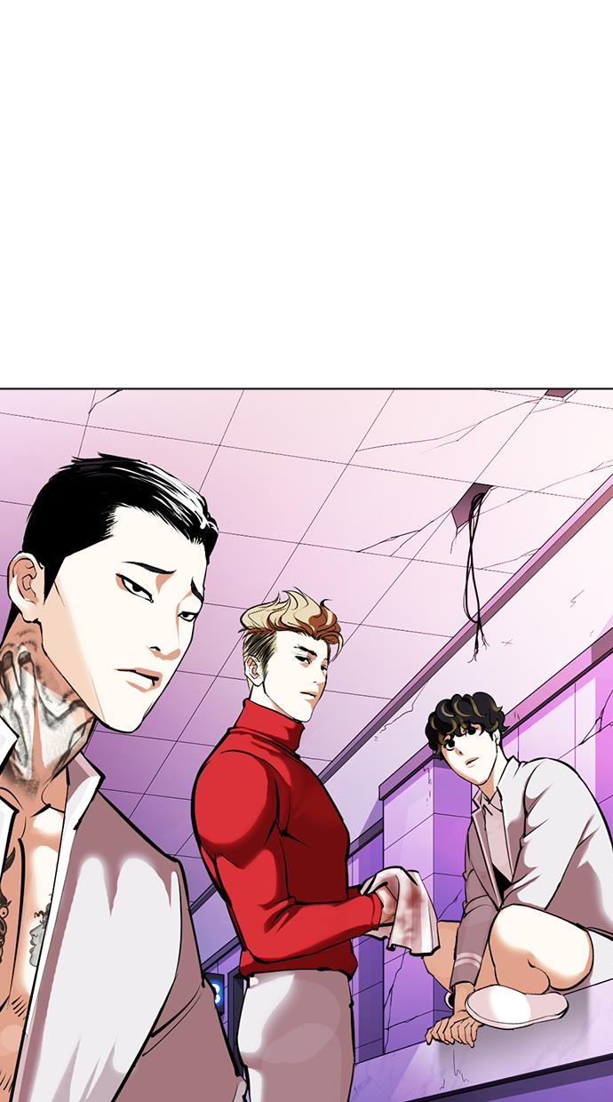 lookism - Chapter: 358