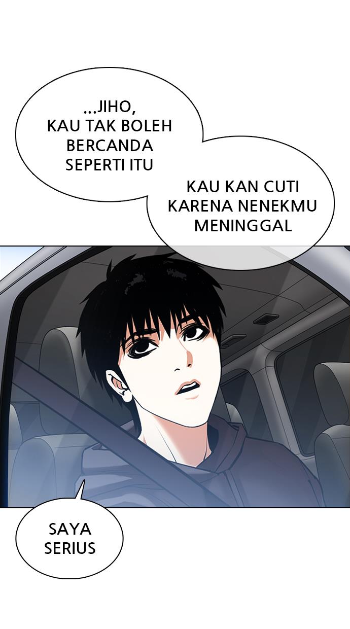 lookism - Chapter: 358