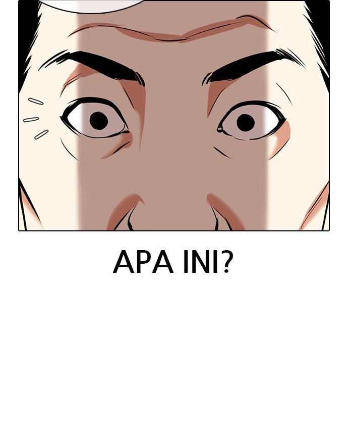 lookism - Chapter: 358