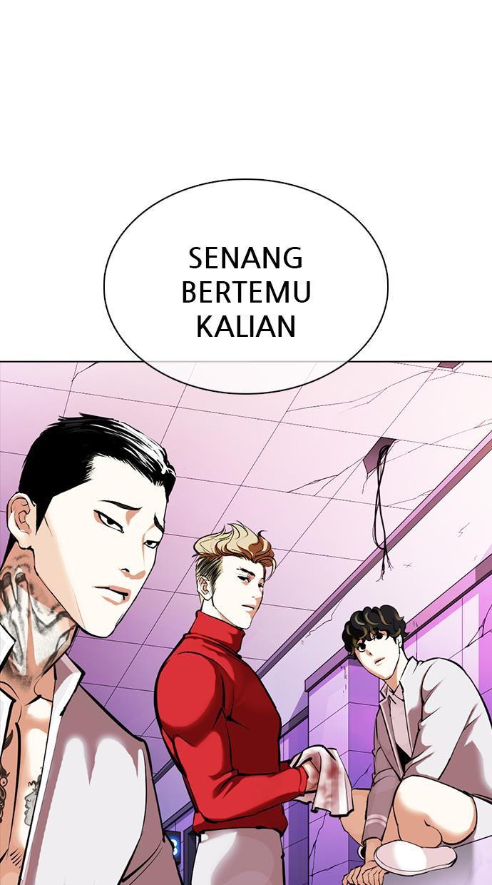 lookism - Chapter: 358