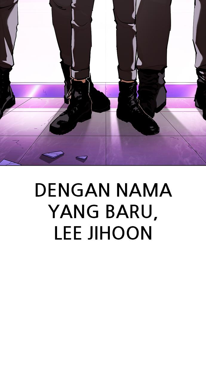 lookism - Chapter: 358