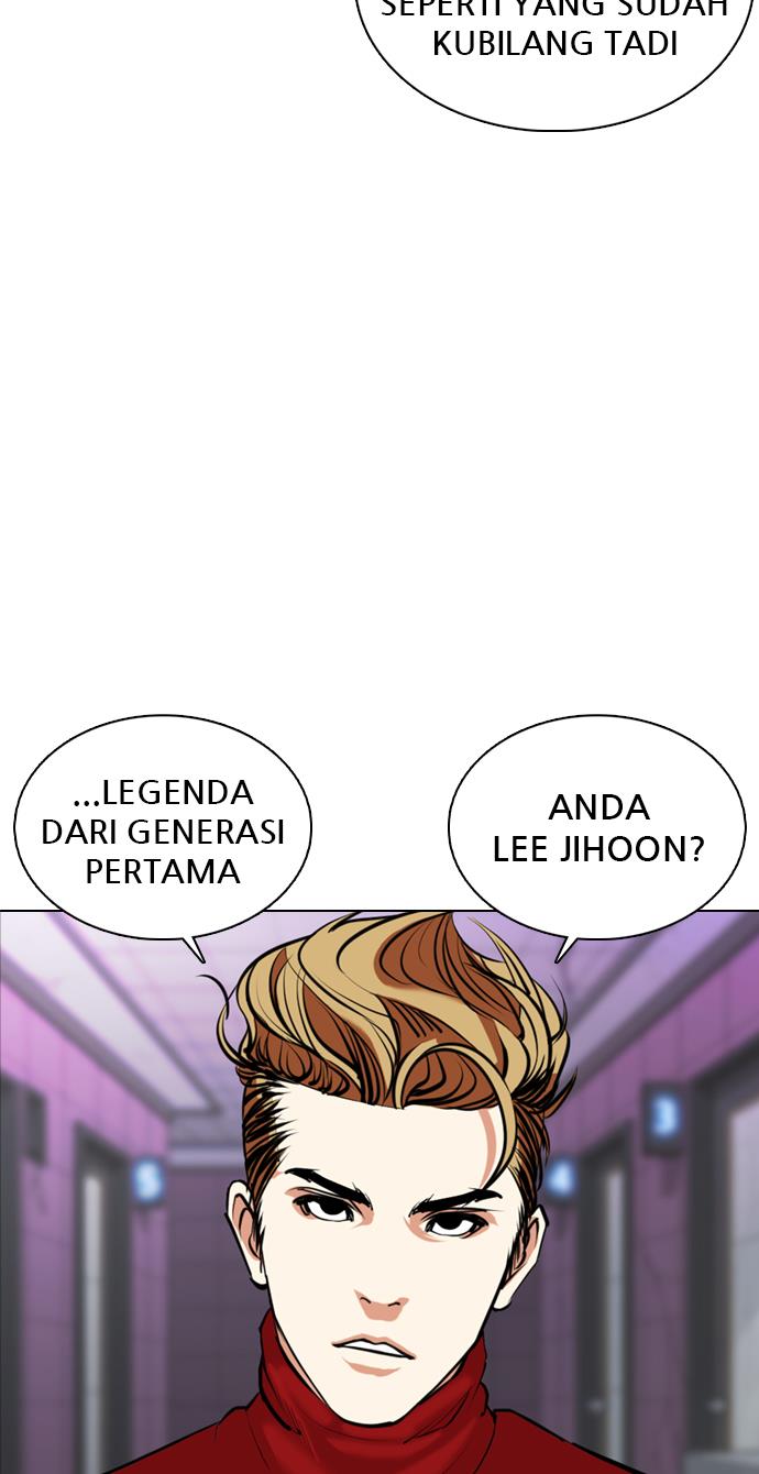 lookism - Chapter: 358