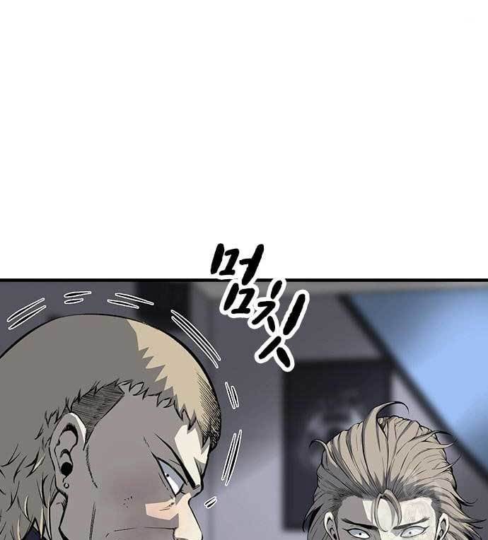 king-game - Chapter: 28