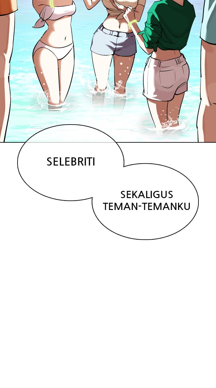 lookism - Chapter: 358