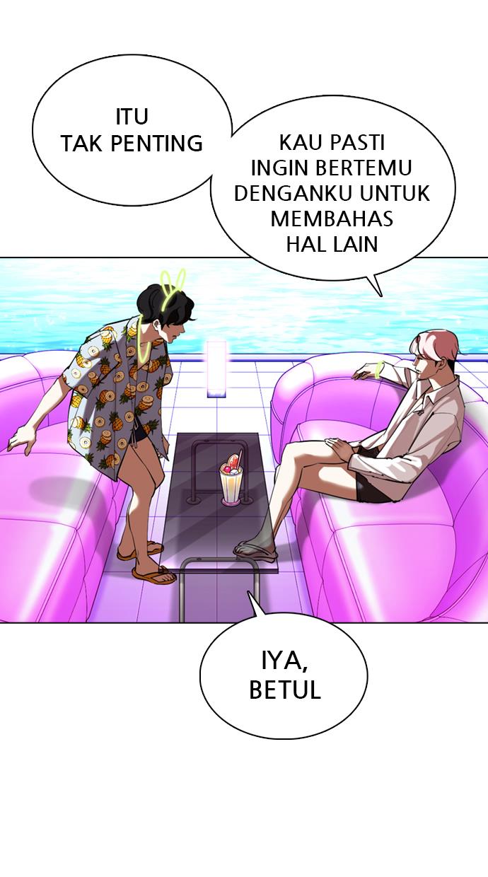 lookism - Chapter: 358