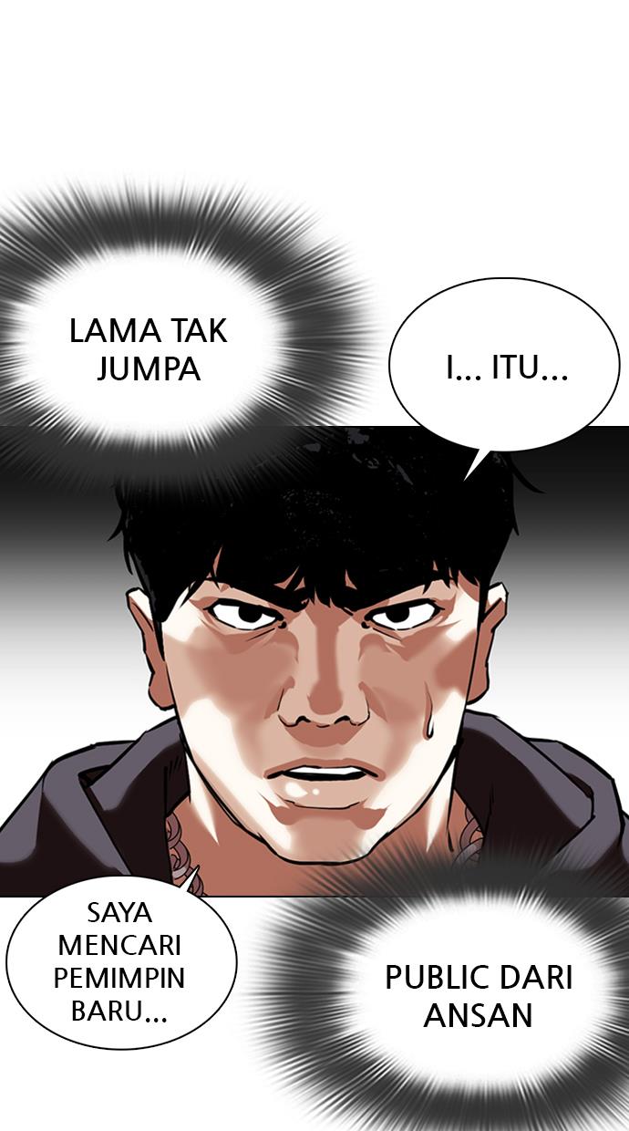 lookism - Chapter: 357