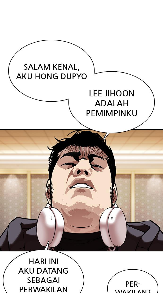 lookism - Chapter: 357