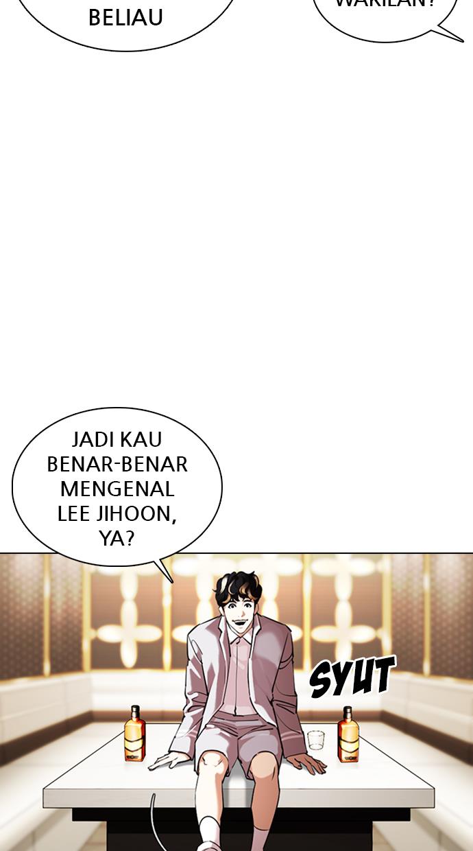 lookism - Chapter: 357