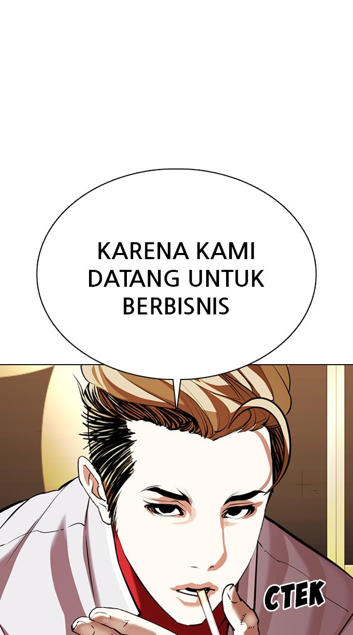 lookism - Chapter: 357