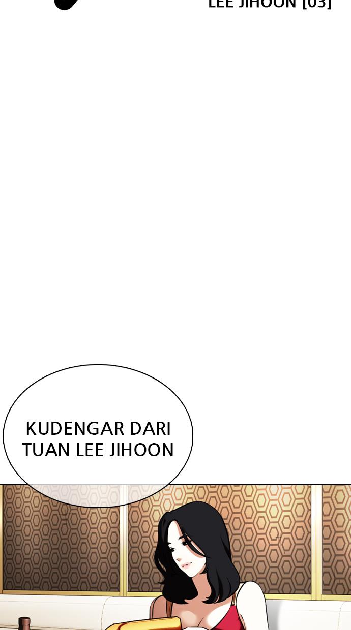 lookism - Chapter: 357