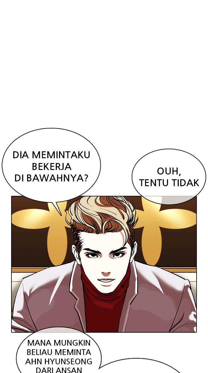 lookism - Chapter: 357