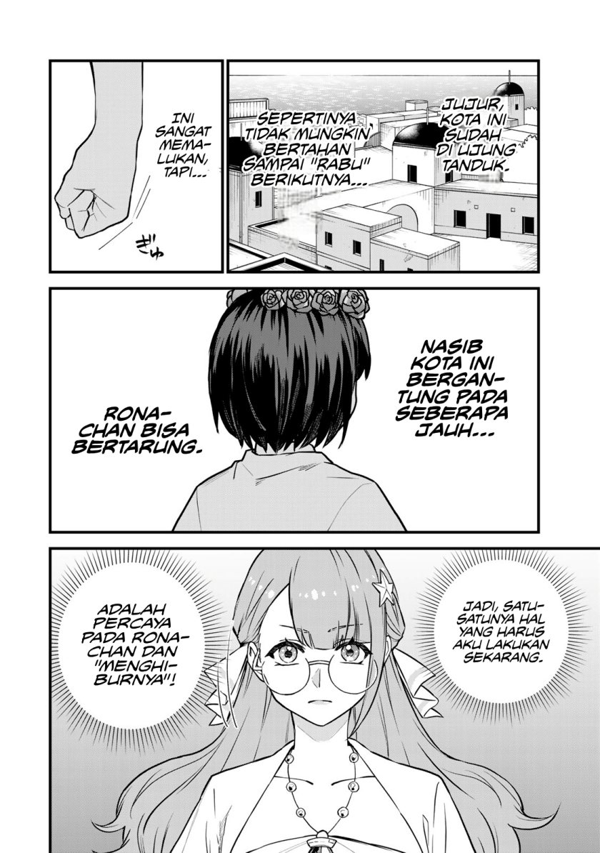 sekai-saikyou-no-majo-hajimemashita - Chapter: 17