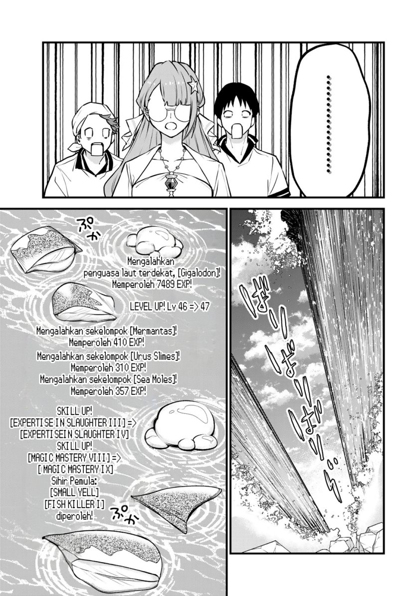 sekai-saikyou-no-majo-hajimemashita - Chapter: 17