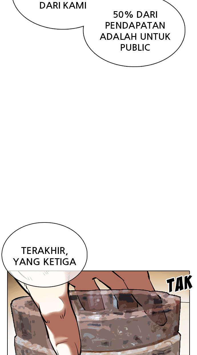 lookism - Chapter: 357