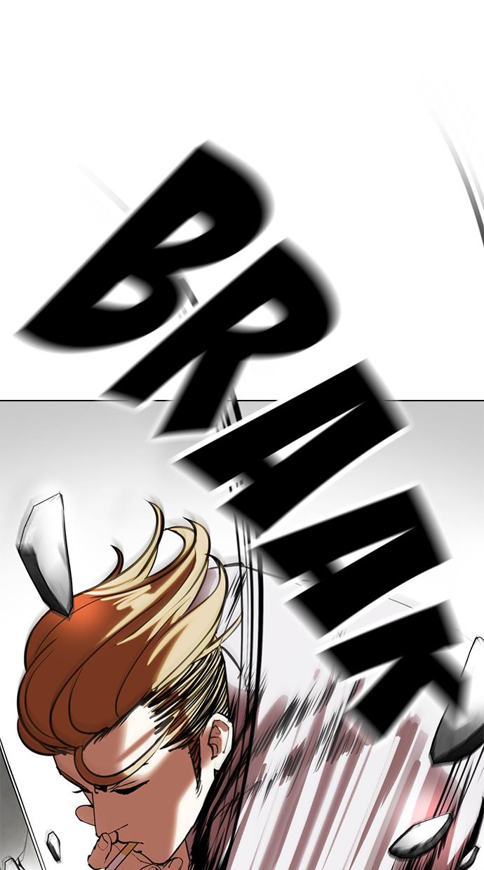 lookism - Chapter: 357