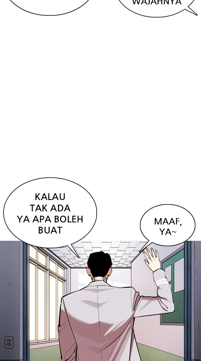 lookism - Chapter: 357