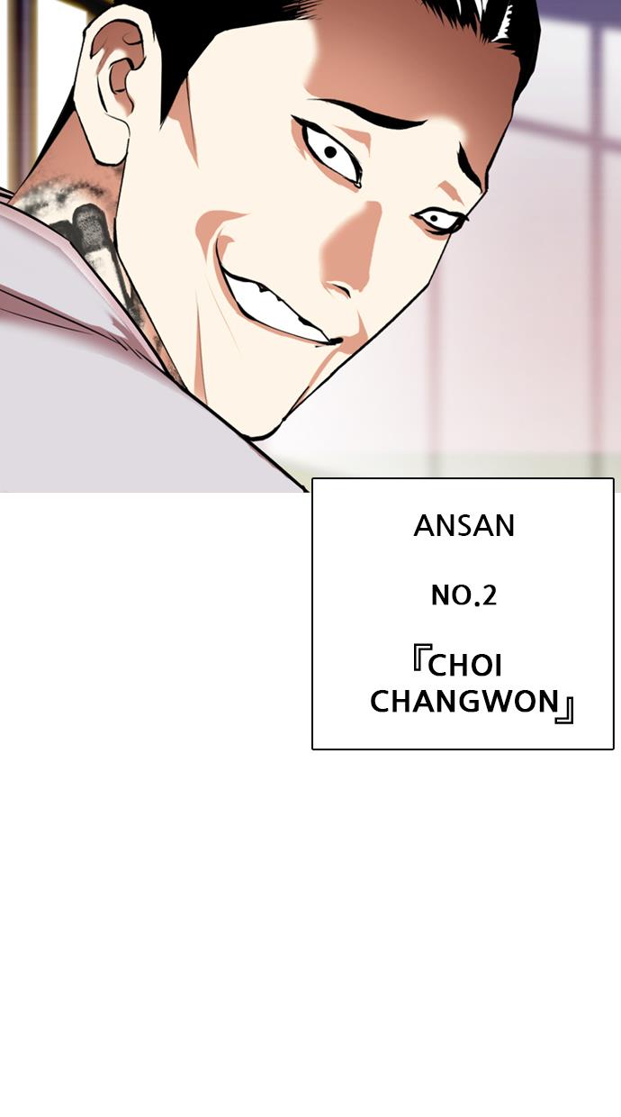 lookism - Chapter: 357