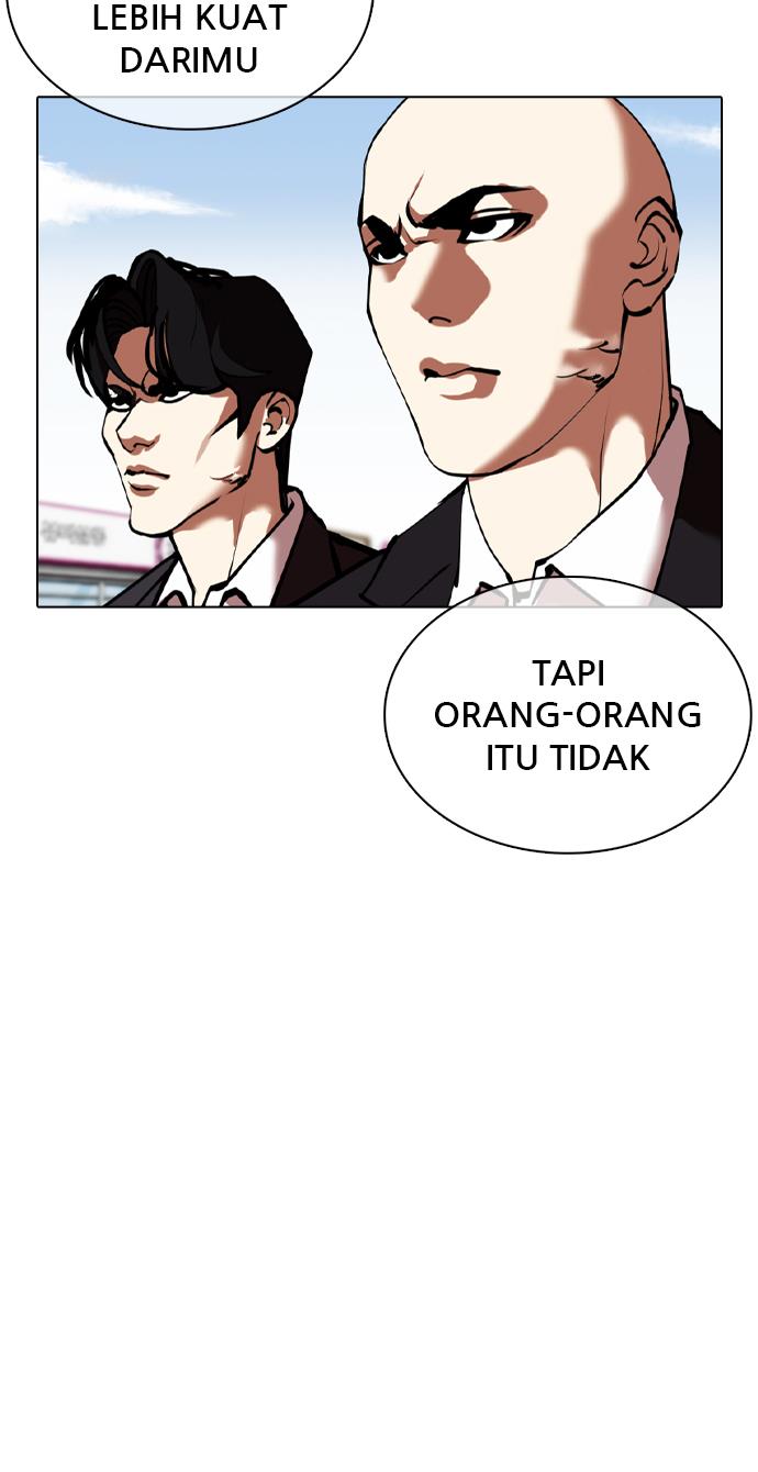 lookism - Chapter: 356