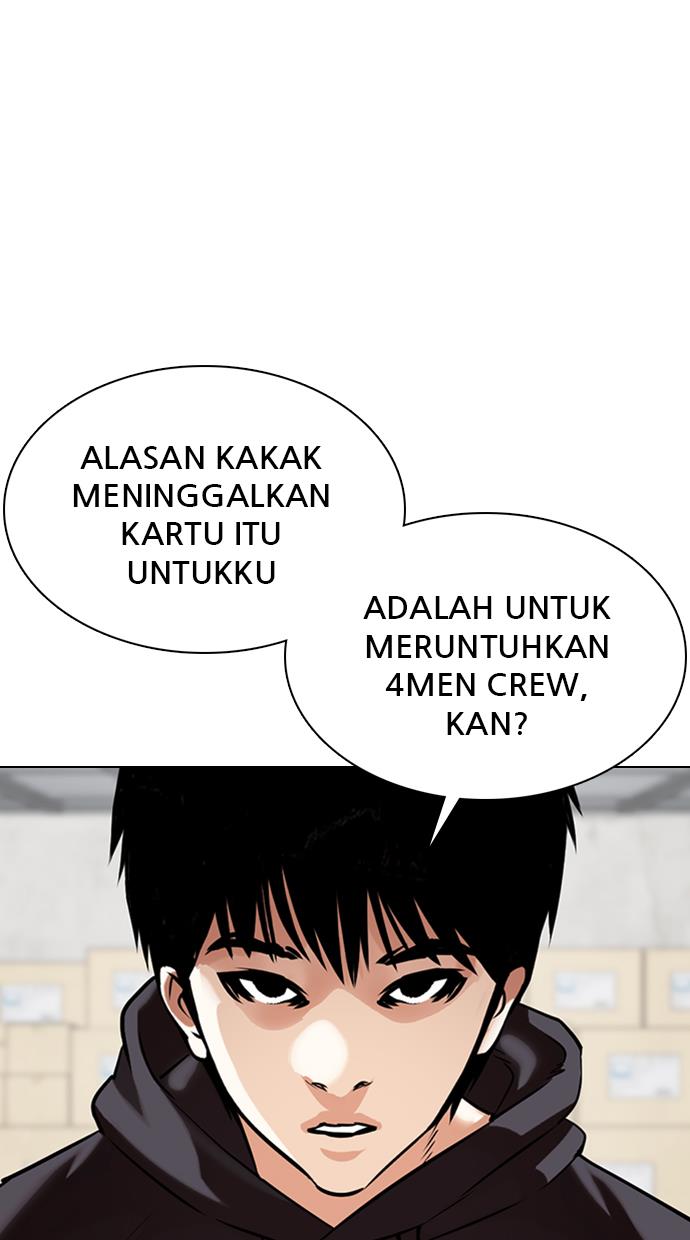 lookism - Chapter: 356