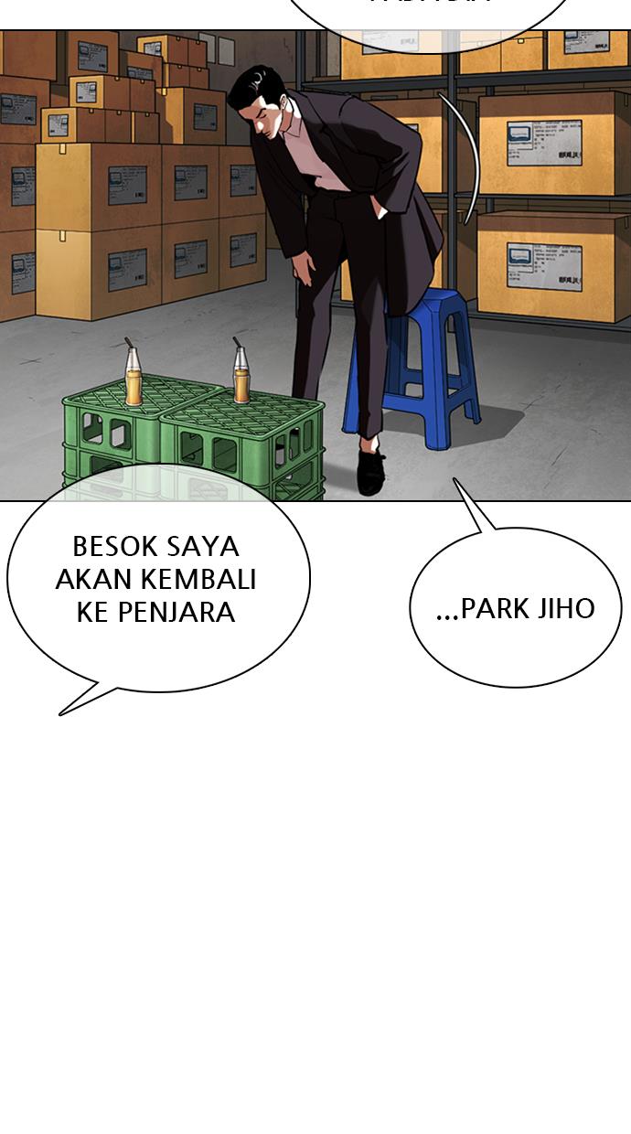 lookism - Chapter: 356