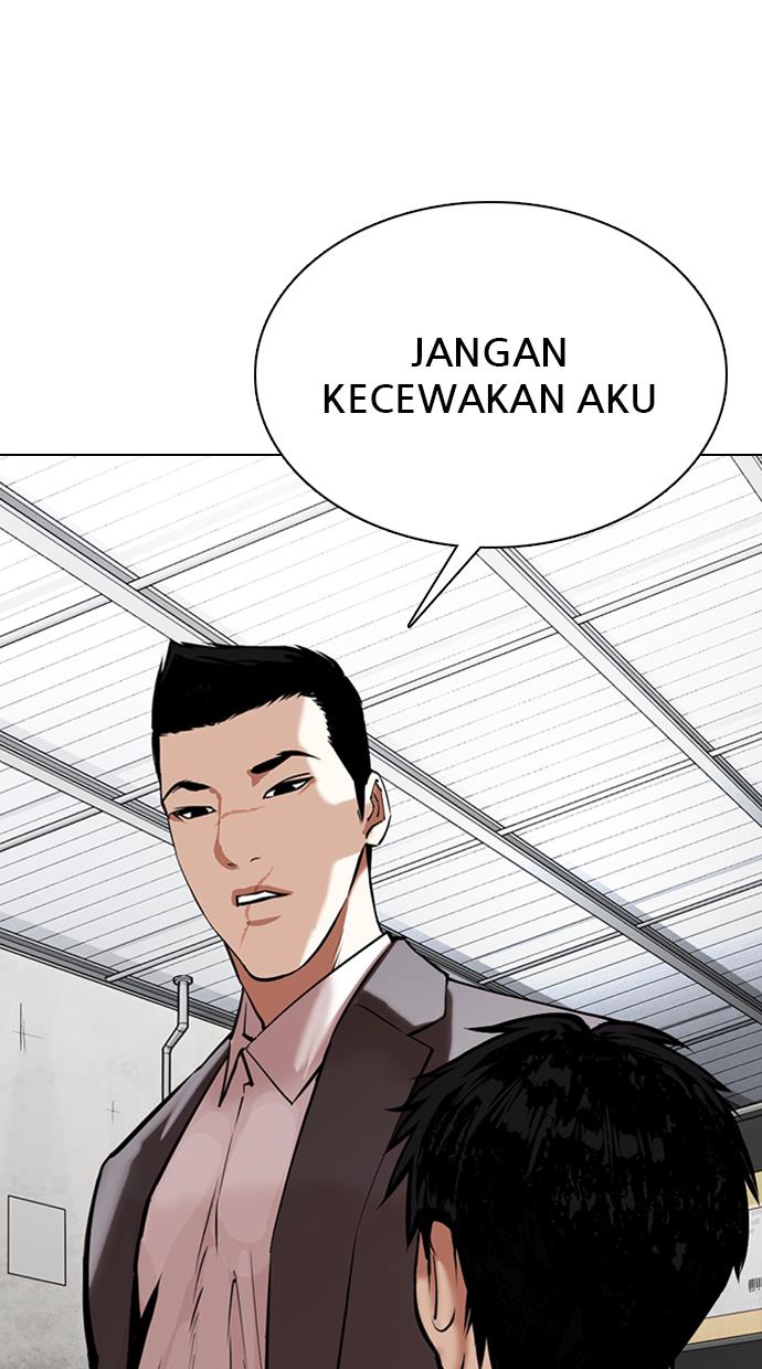 lookism - Chapter: 356