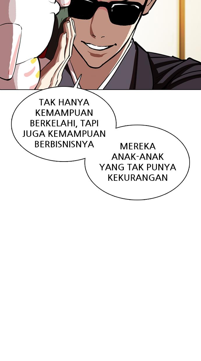 lookism - Chapter: 356