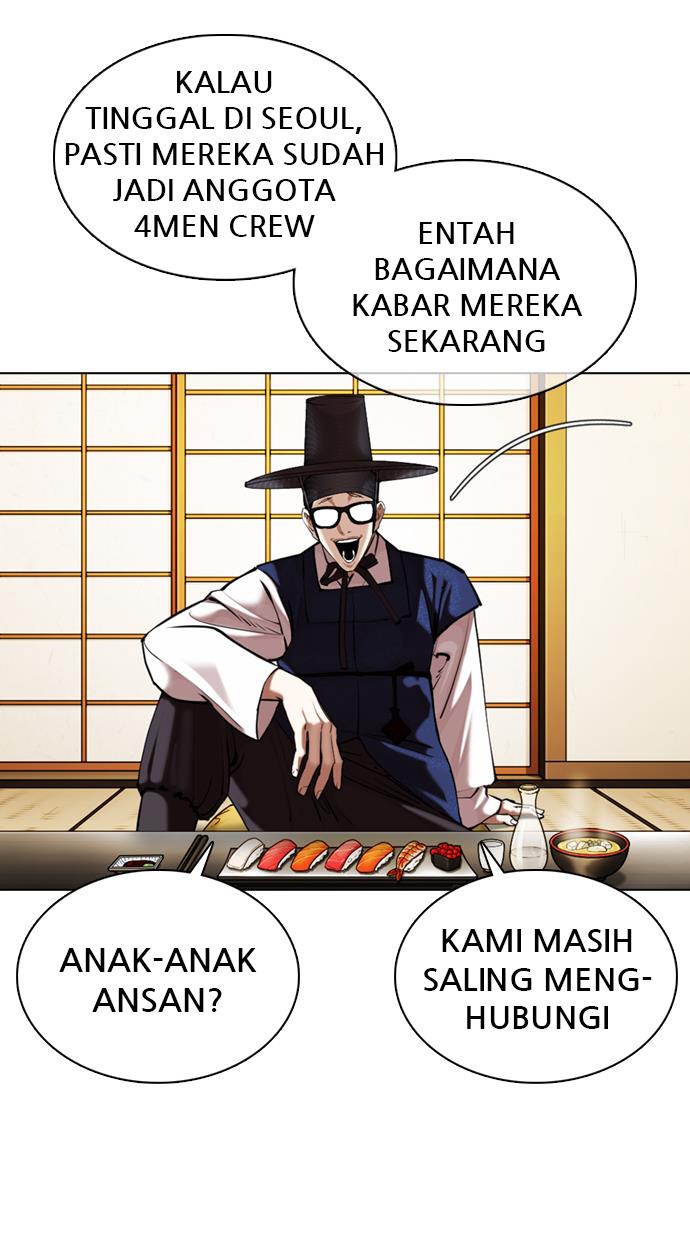 lookism - Chapter: 356