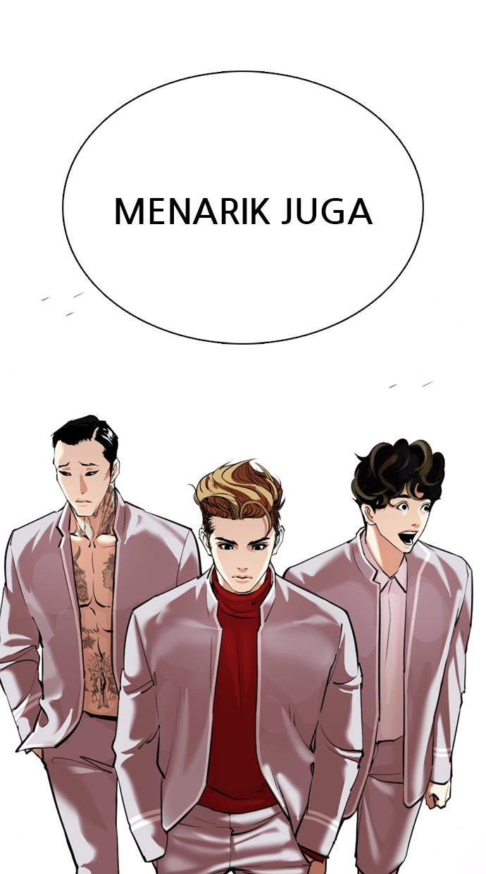 lookism - Chapter: 356