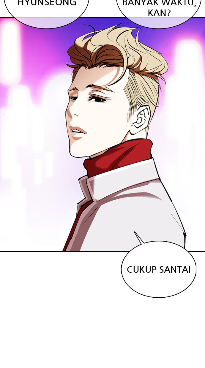 lookism - Chapter: 356