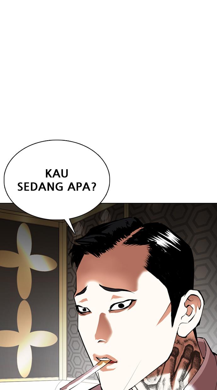 lookism - Chapter: 356