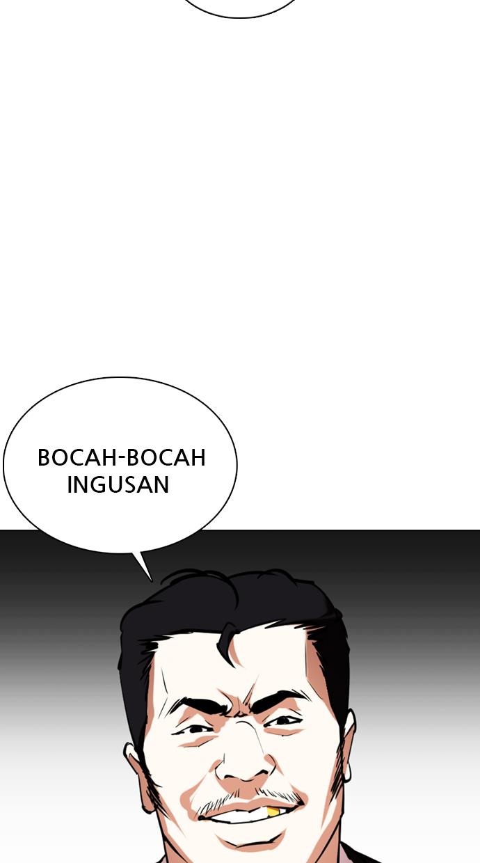 lookism - Chapter: 356