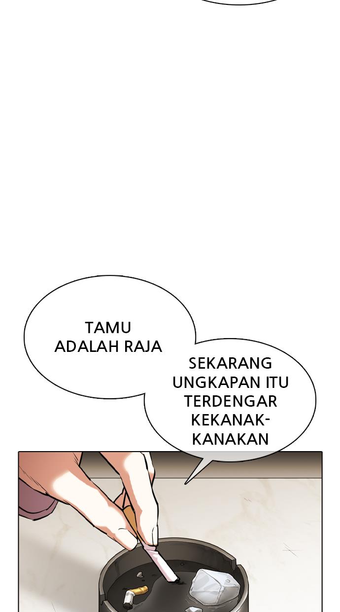 lookism - Chapter: 356