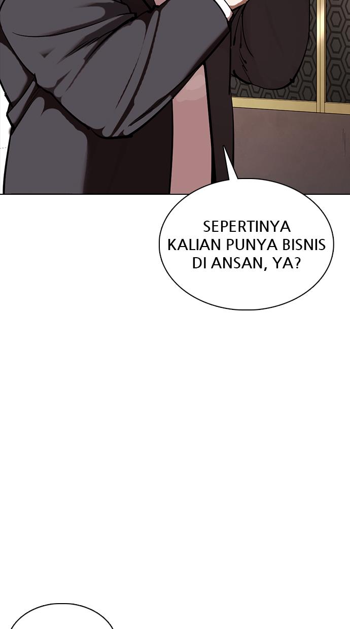 lookism - Chapter: 356