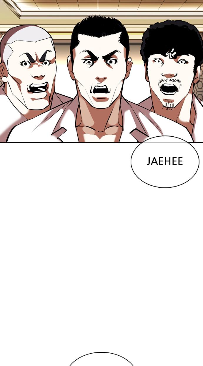 lookism - Chapter: 356