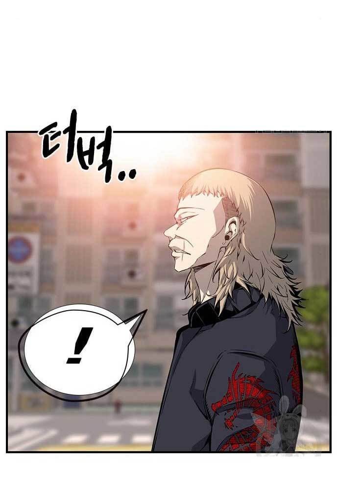 king-game - Chapter: 31